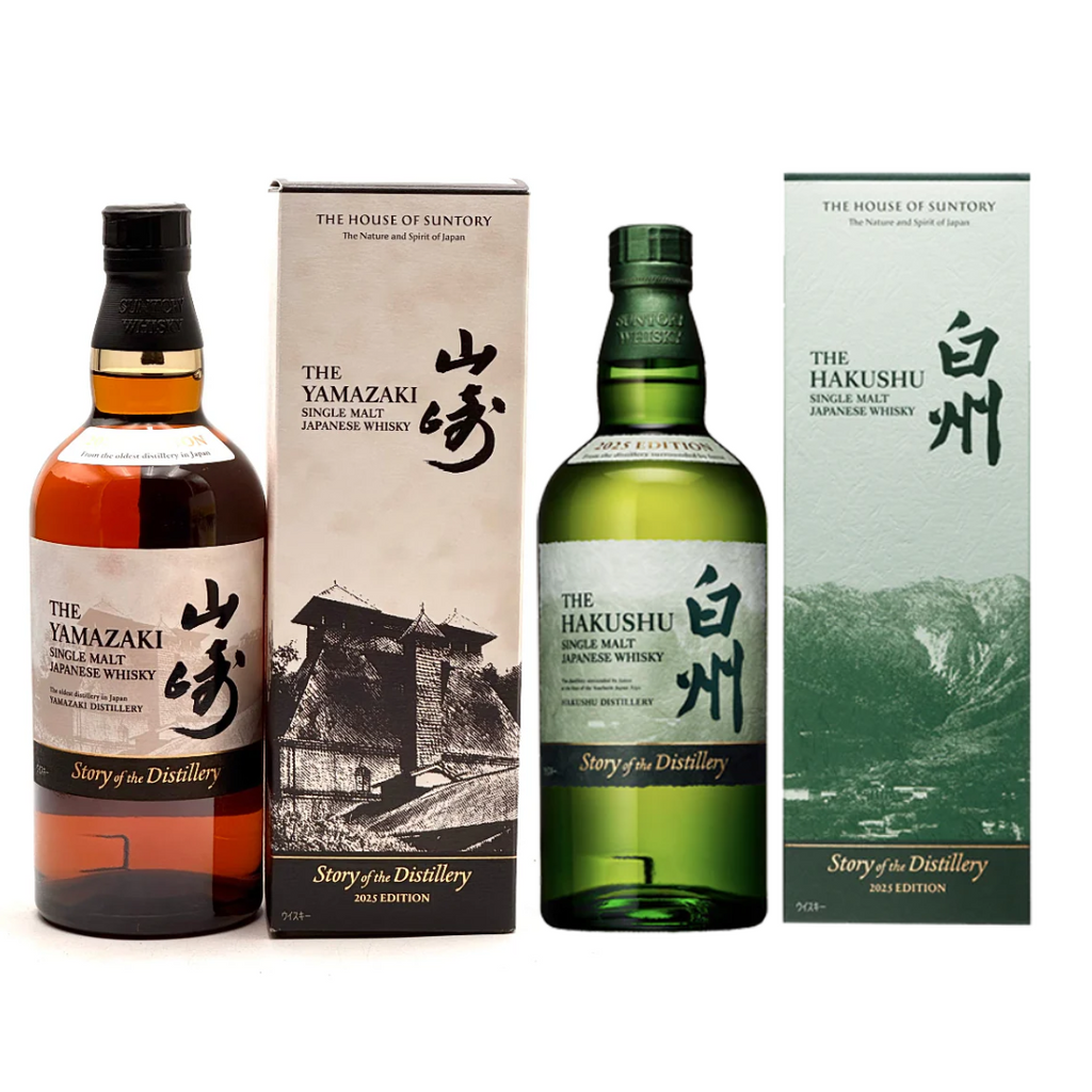 【極上品】Hibiki, Hakushu, Yamazaki セット 700ml Buy The Yamazaki & Hakushu Distillery Edition Bundle 2025 Online