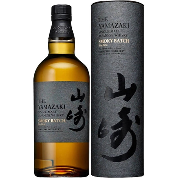 Yamazaki Smoky Batch The First Japanese Whisky
