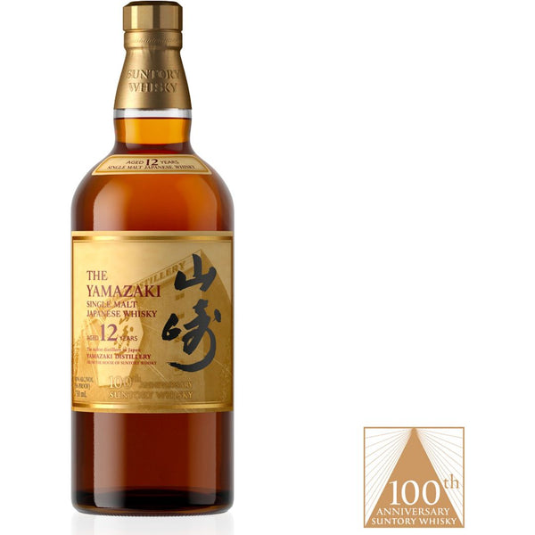 Buy The Yamazaki 12 Year 100th Anniversary Limited Edition Online