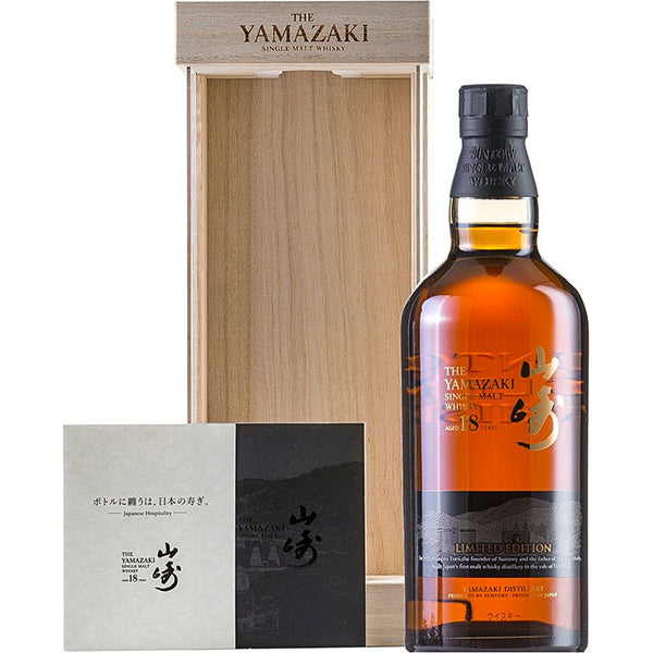 Buy Yamazaki Limited Edition 18 Year Old Single Malt Whisky 700